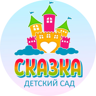 муниципальное бюджетное дошкольное образовательное учреждение "Детский сад № 53" Кандалакшского муниципального округа