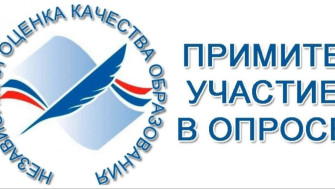Нам важно мнение каждого!.
