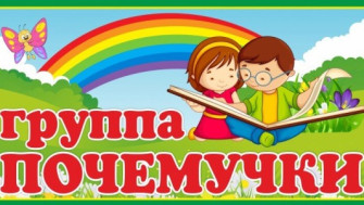 Сегодня знакомила своих ПОЧЕМУЧЕК с насекомыми🐌🦋🐛🐜🐝🪲🐞🦗🕷️🦟🪰🪱.