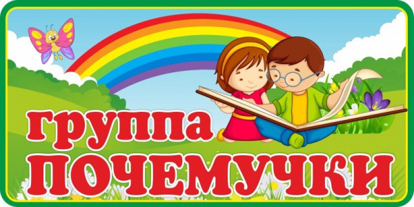Праздник "Защитники Отечества" в группе «ПОЧЕМУЧКИ».